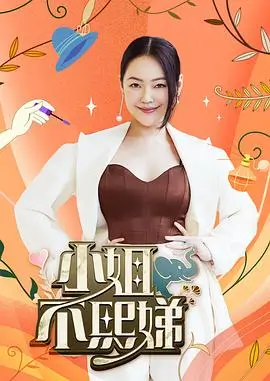 a视频综艺奔跑吧宇宙海报