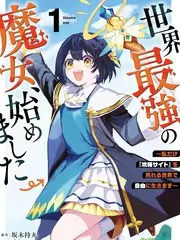 a视频现实题材剧尘埃之上海报