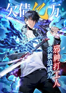 a视频动漫斗罗大陆海报